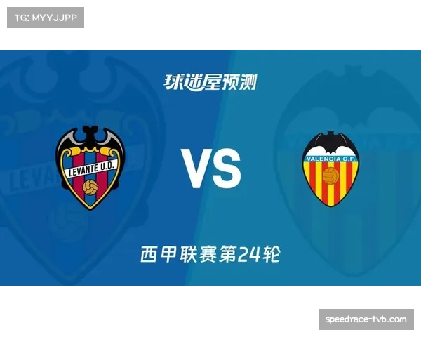 评论:数据分析显示,2026年西甲场均进球数较上赛季同期下降0.3粒